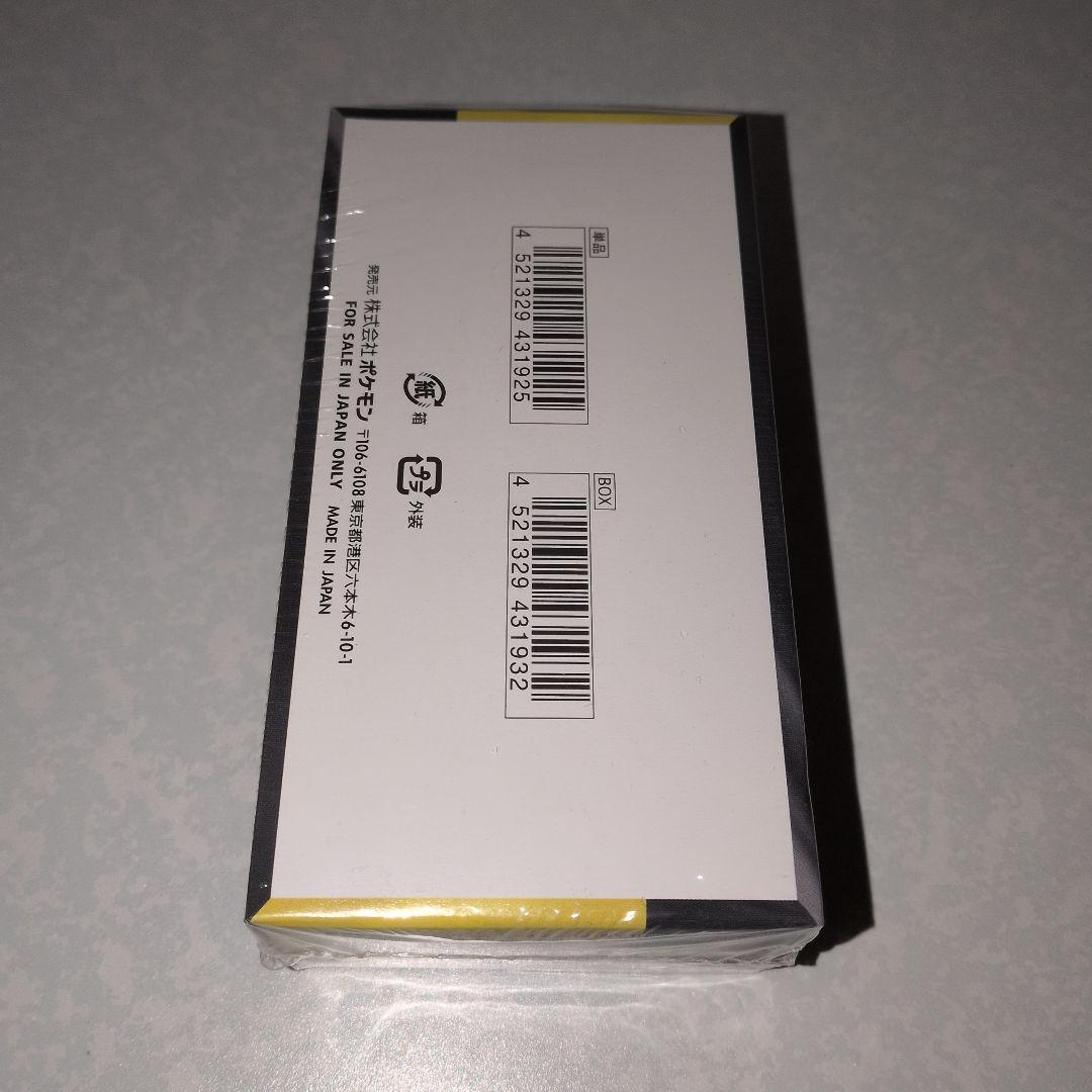 ポケモンカード MEGAドリームex 1BOX 【シュリンク付き】