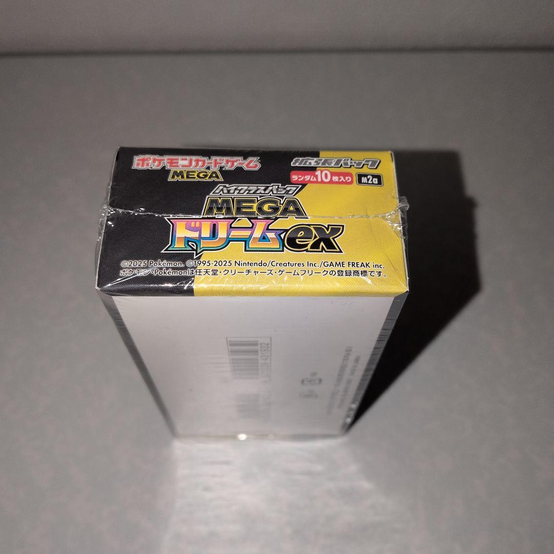 ポケモンカード MEGAドリームex 1BOX 【シュリンク付き】