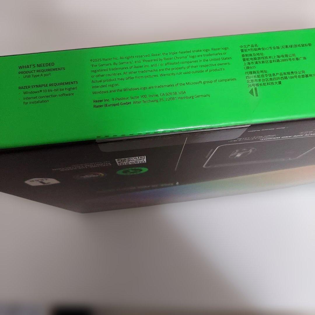 新品未開封 Razer Firefly V2 Pro Phantom Green