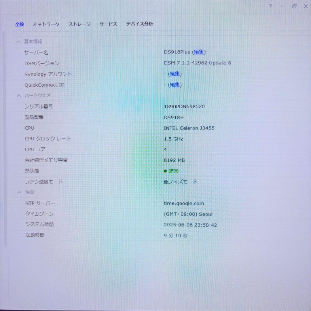 【本日限定価格】Synology DS918+ NAS 6TB×4 24TB