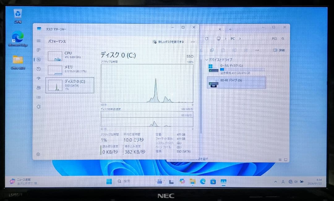 NEC LaVie Corei7 メモリ16GB SSD512GB ブルーレイ