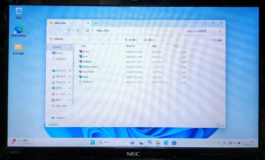 NEC LaVie Corei7 メモリ16GB SSD512GB ブルーレイ