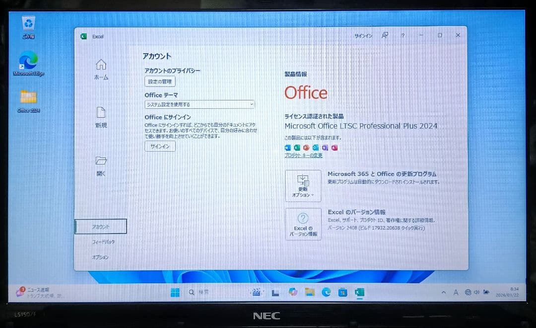 NEC LaVie Corei7 メモリ16GB SSD512GB ブルーレイ