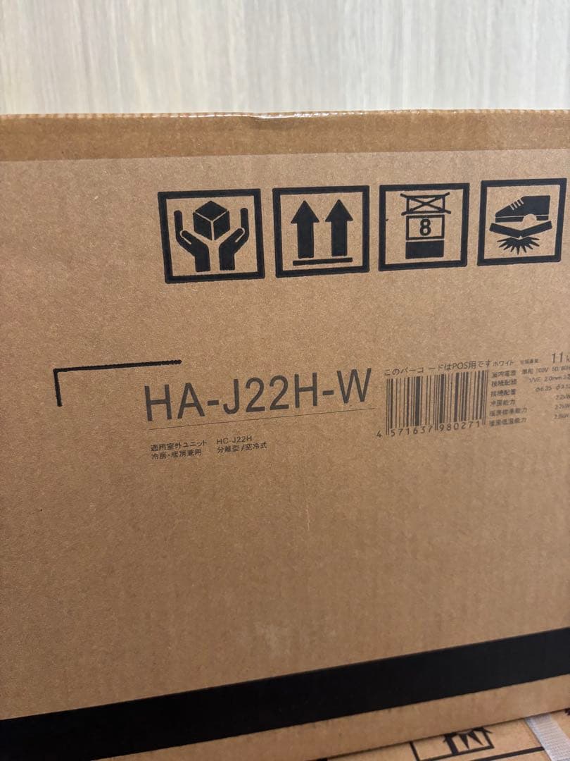 S&I　新品未使用Hisenseエアコン HA-J22H-W①