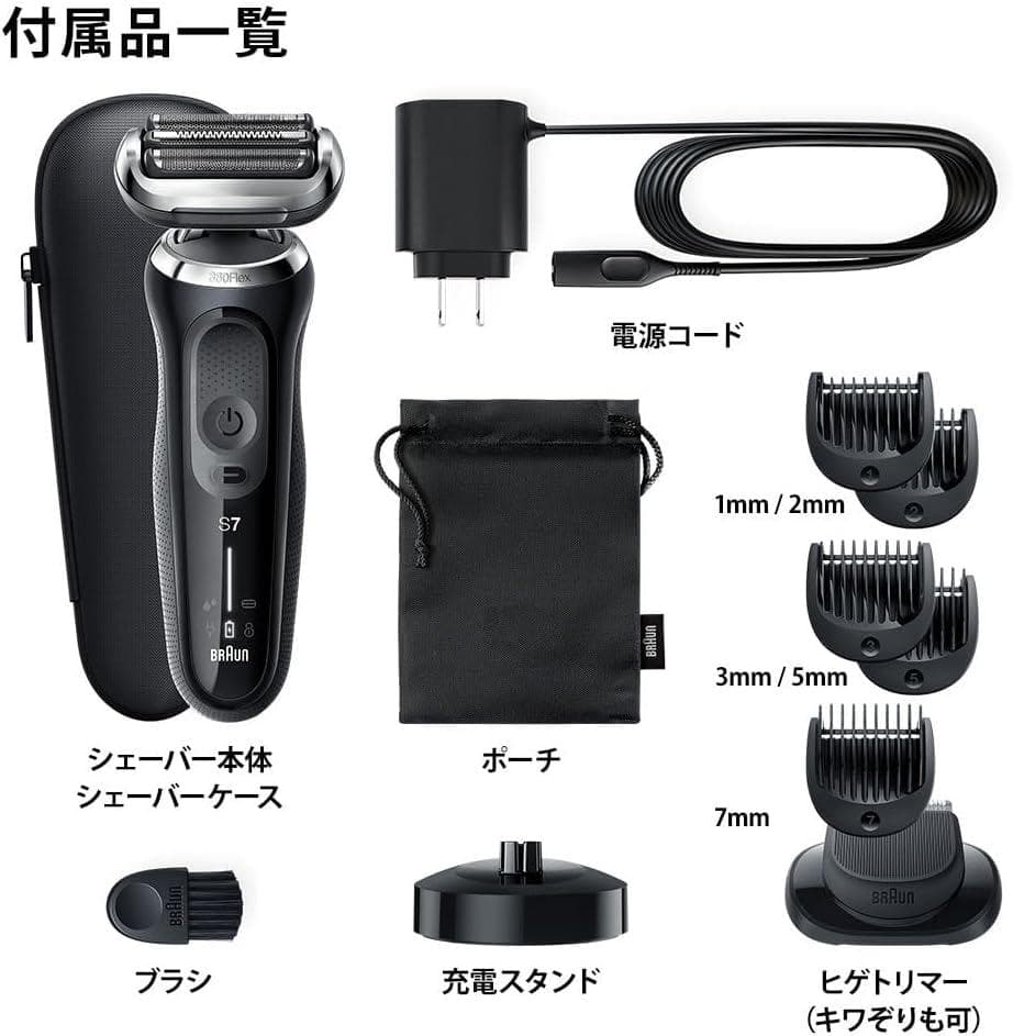 BRAUN メンズシェーバー シリーズ7 71-N4500CS-V(ブラック)