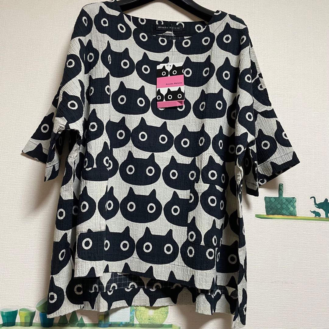 新品　マタノアツコ MEME総柄パジャマ「Mサイズ・楊柳ピケ」④