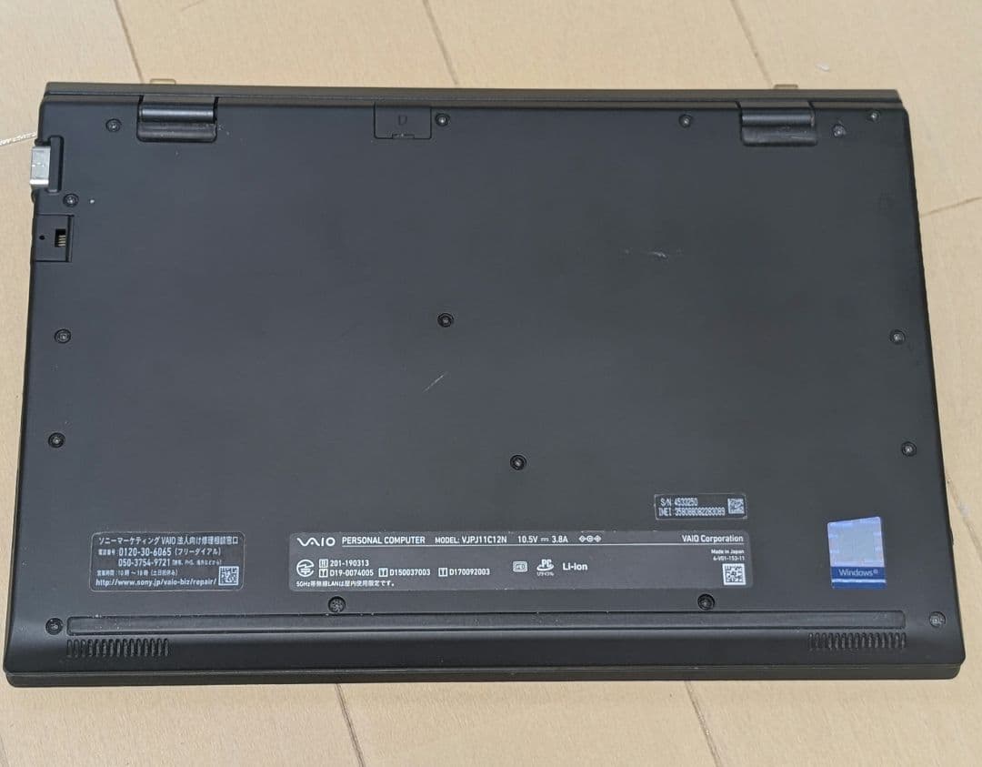 【訳あり】VAIO Pro PJ 第8世代 Core i5/8G