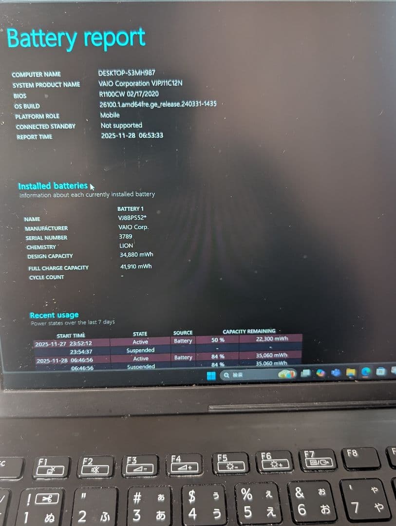 【訳あり】VAIO Pro PJ 第8世代 Core i5/8G