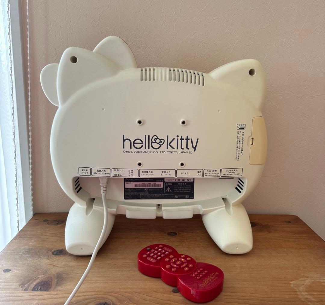 サンリオ HelloKitty ハローキティ 13.3V液晶テレビ
