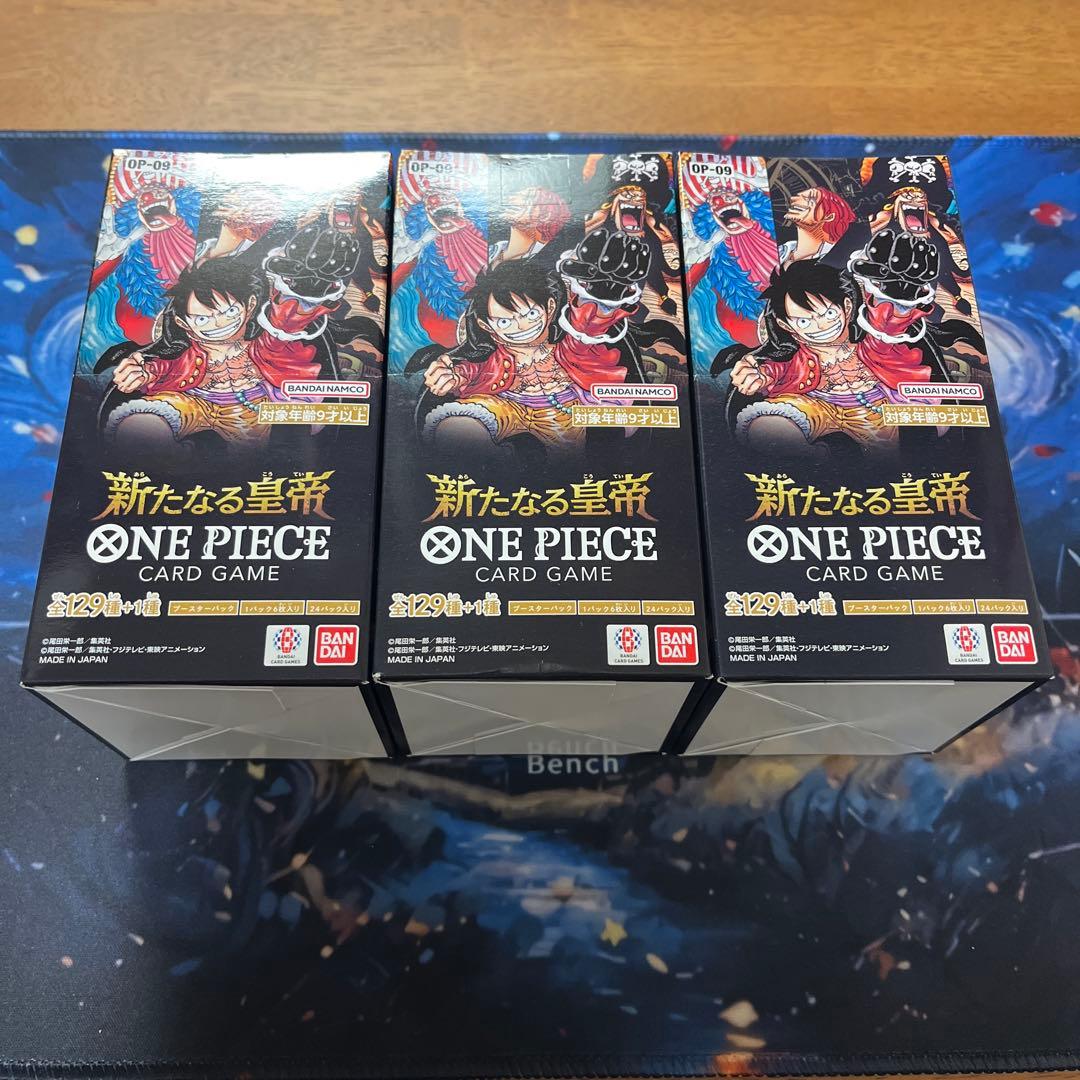 ワンピースカード　新たなる皇帝3BOXテープ付　新品未開封