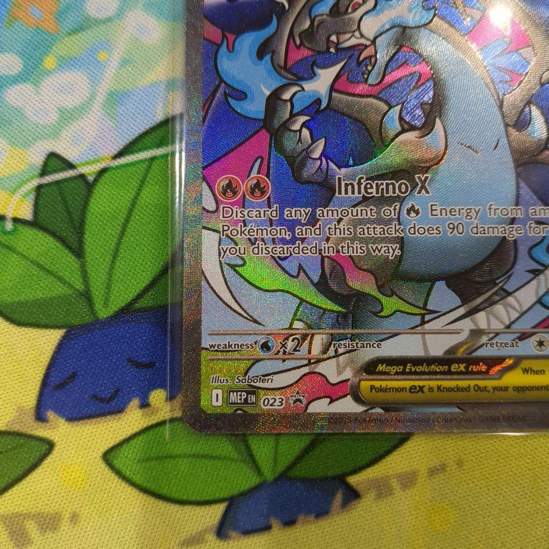 l*n様 【Y9】メガリザードンX ex プロモ ウルトラプレミアムコレクション