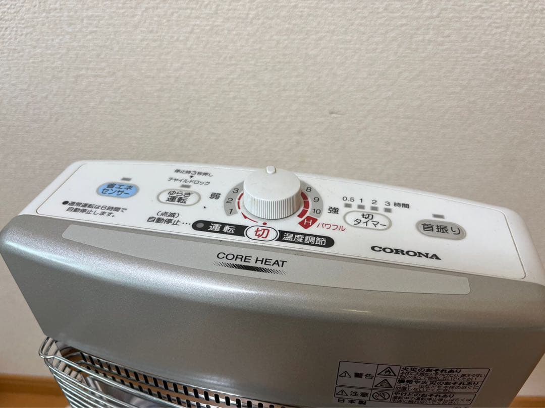 CORONA 赤外線ヒーター コアヒート 2017年製 AH-127R