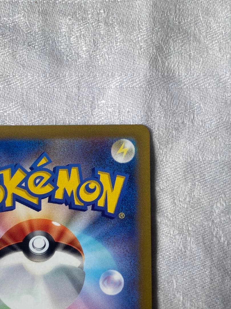 ふりそで　SR 極美品　横線なし　センタリング◎ ポケモンカード　即購入可能