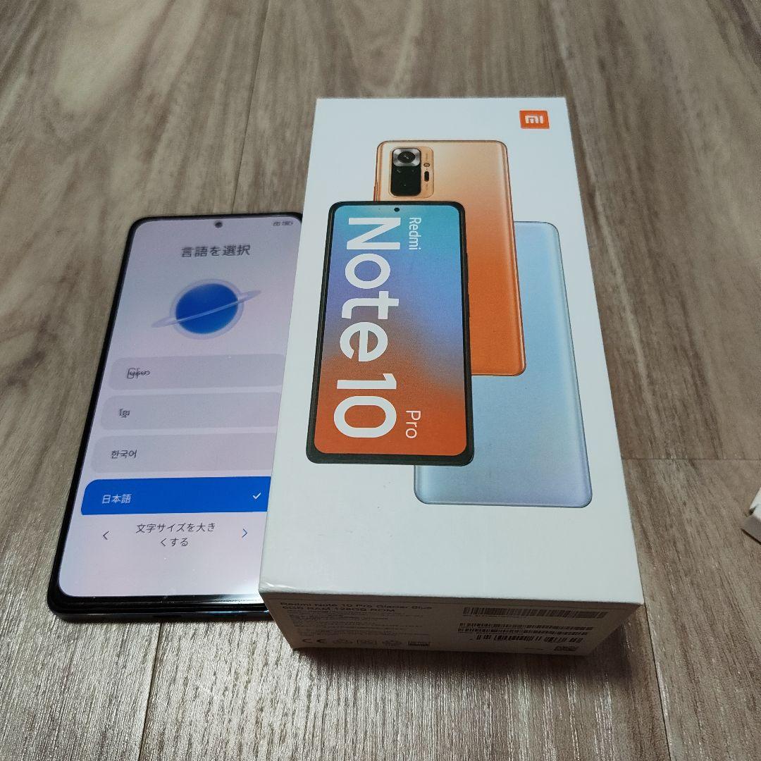 Xiaomi Redmi Note 10 Pro 本体 SIMフリー