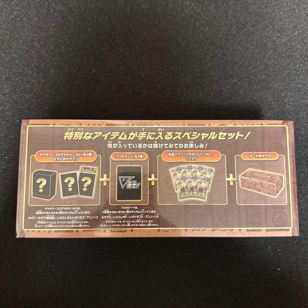 ポケモンカード ミステリー ボックス　シュリンク付き新品未開封品