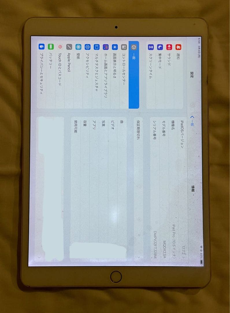 Apple iPad 10.5インチ ゴールド 本体