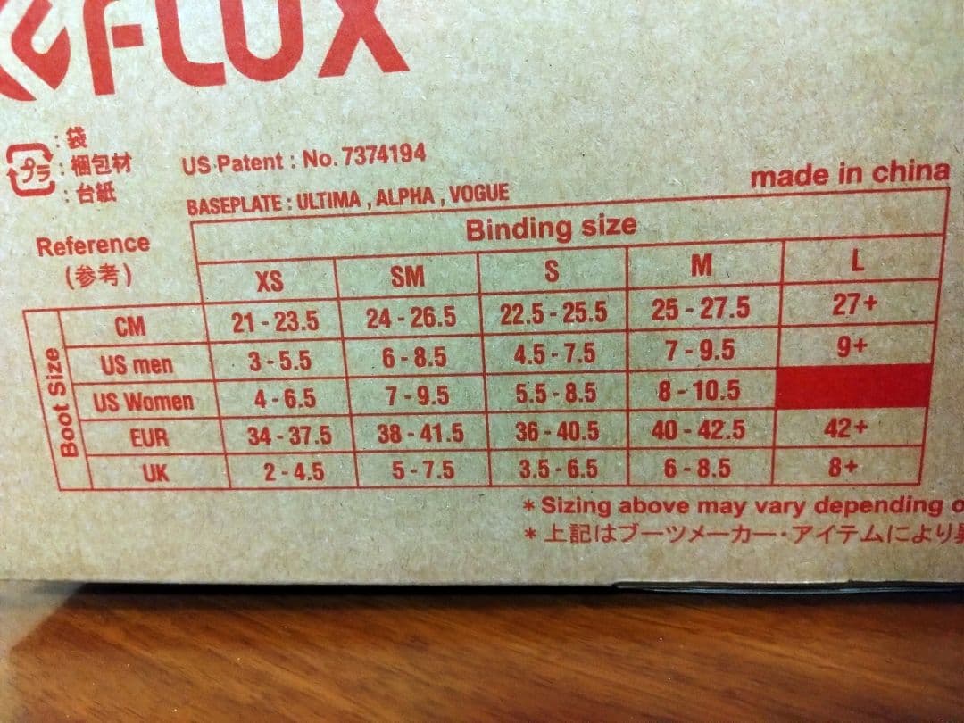 【最終値下げ】FLUX バインディング　DS 22-23 Sサイズ