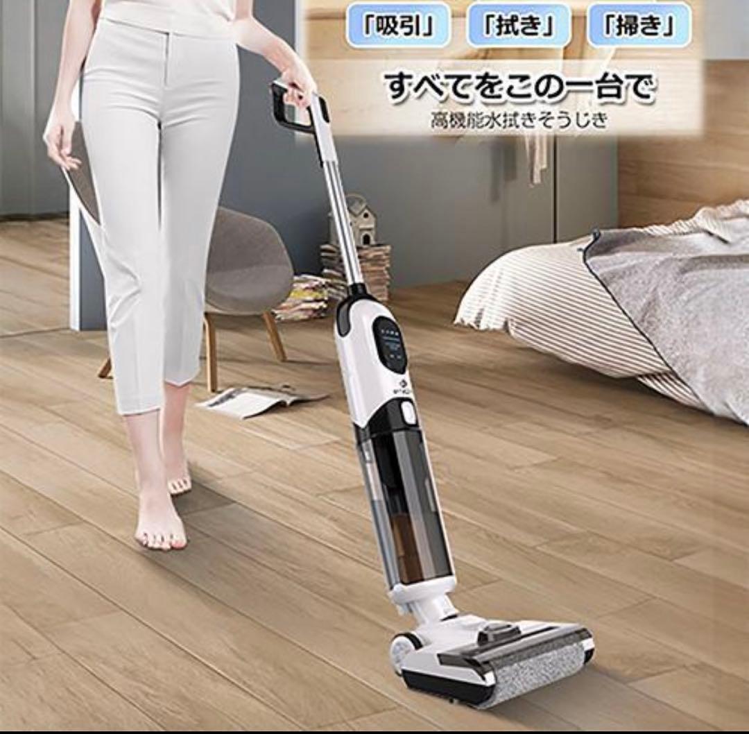 スティッククリーナー本体 吸引・拭き掃除