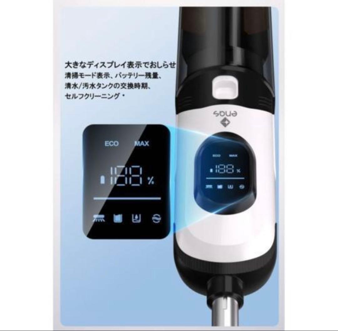 スティッククリーナー本体 吸引・拭き掃除