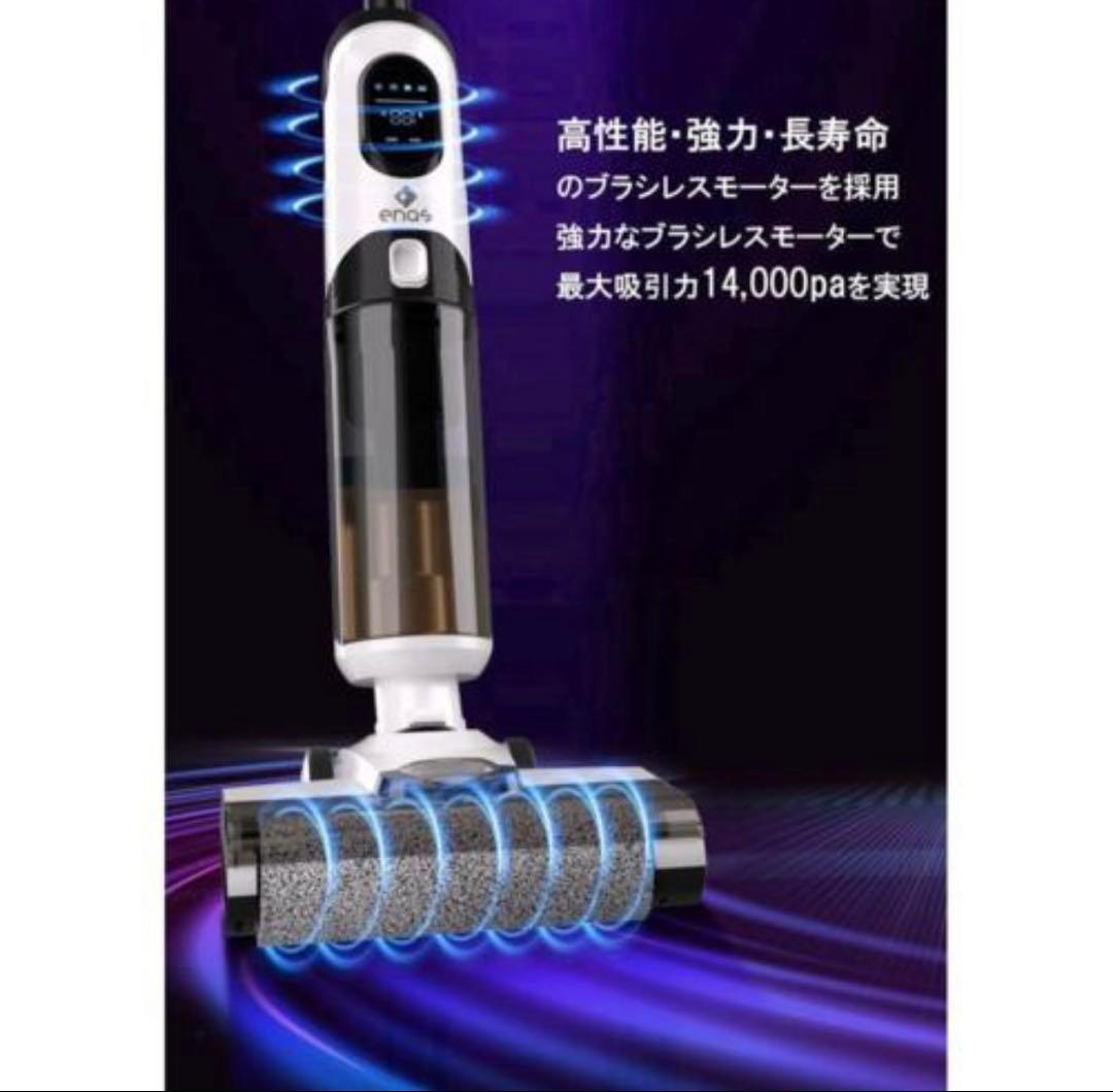 スティッククリーナー本体 吸引・拭き掃除