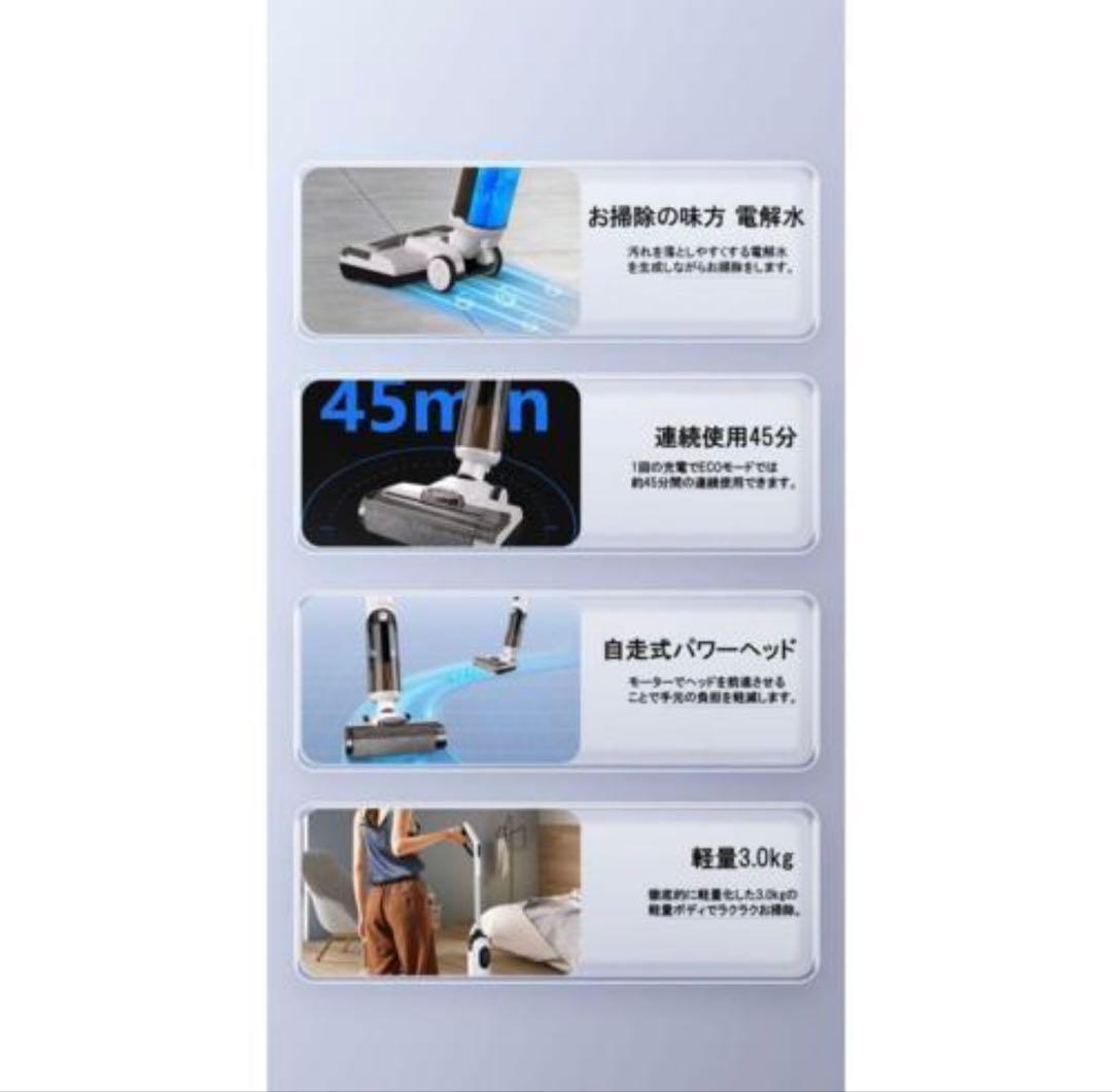 スティッククリーナー本体 吸引・拭き掃除