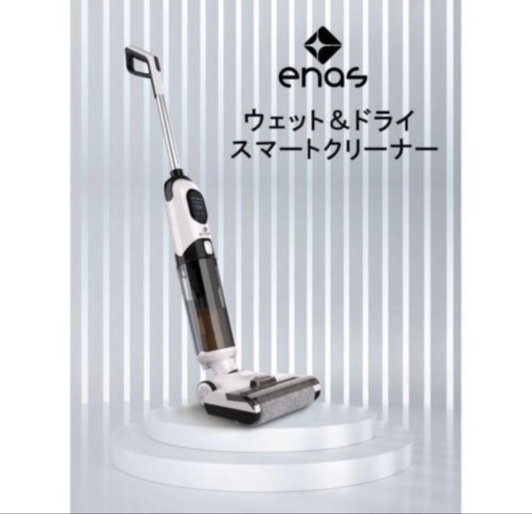 スティッククリーナー本体 吸引・拭き掃除