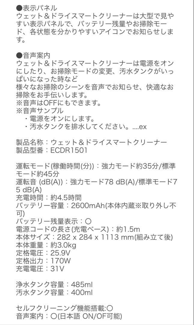 スティッククリーナー本体 吸引・拭き掃除