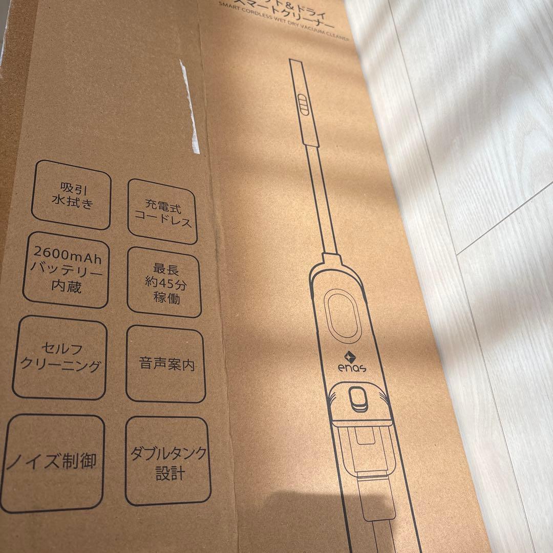 スティッククリーナー本体 吸引・拭き掃除