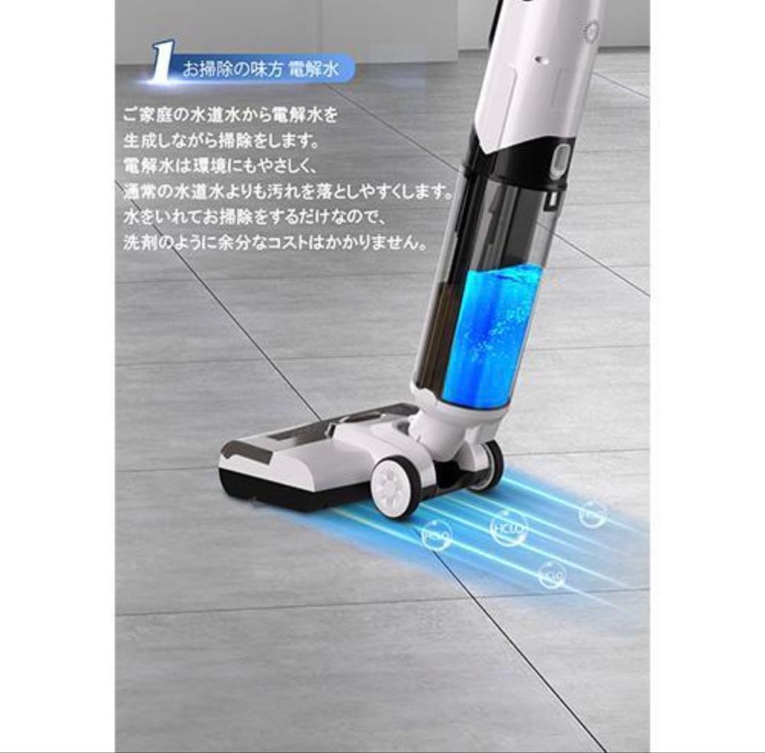 スティッククリーナー本体 吸引・拭き掃除