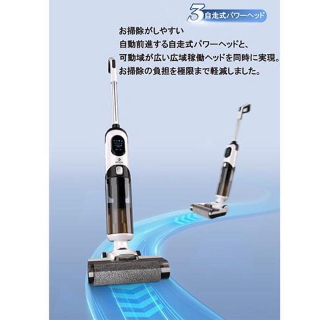 スティッククリーナー本体 吸引・拭き掃除