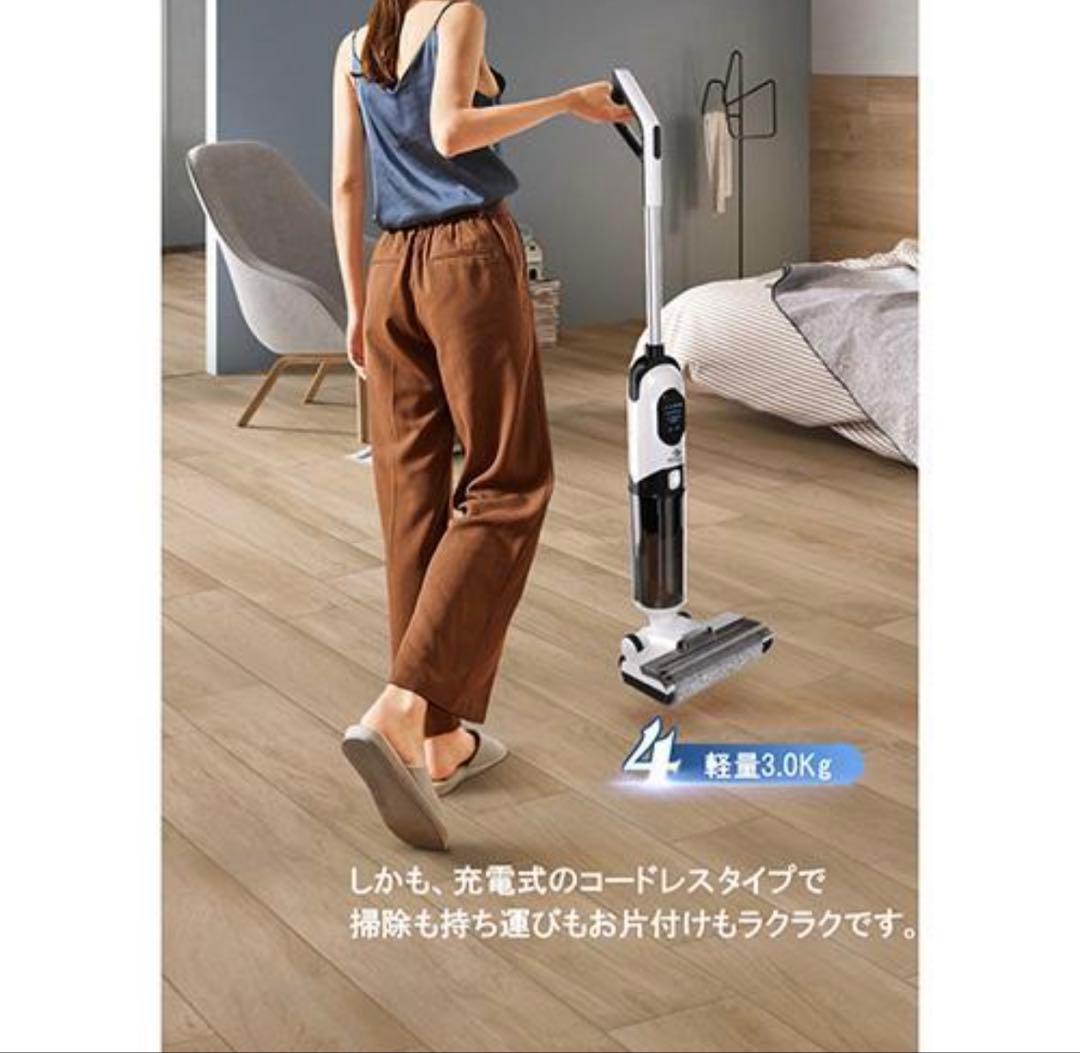 スティッククリーナー本体 吸引・拭き掃除