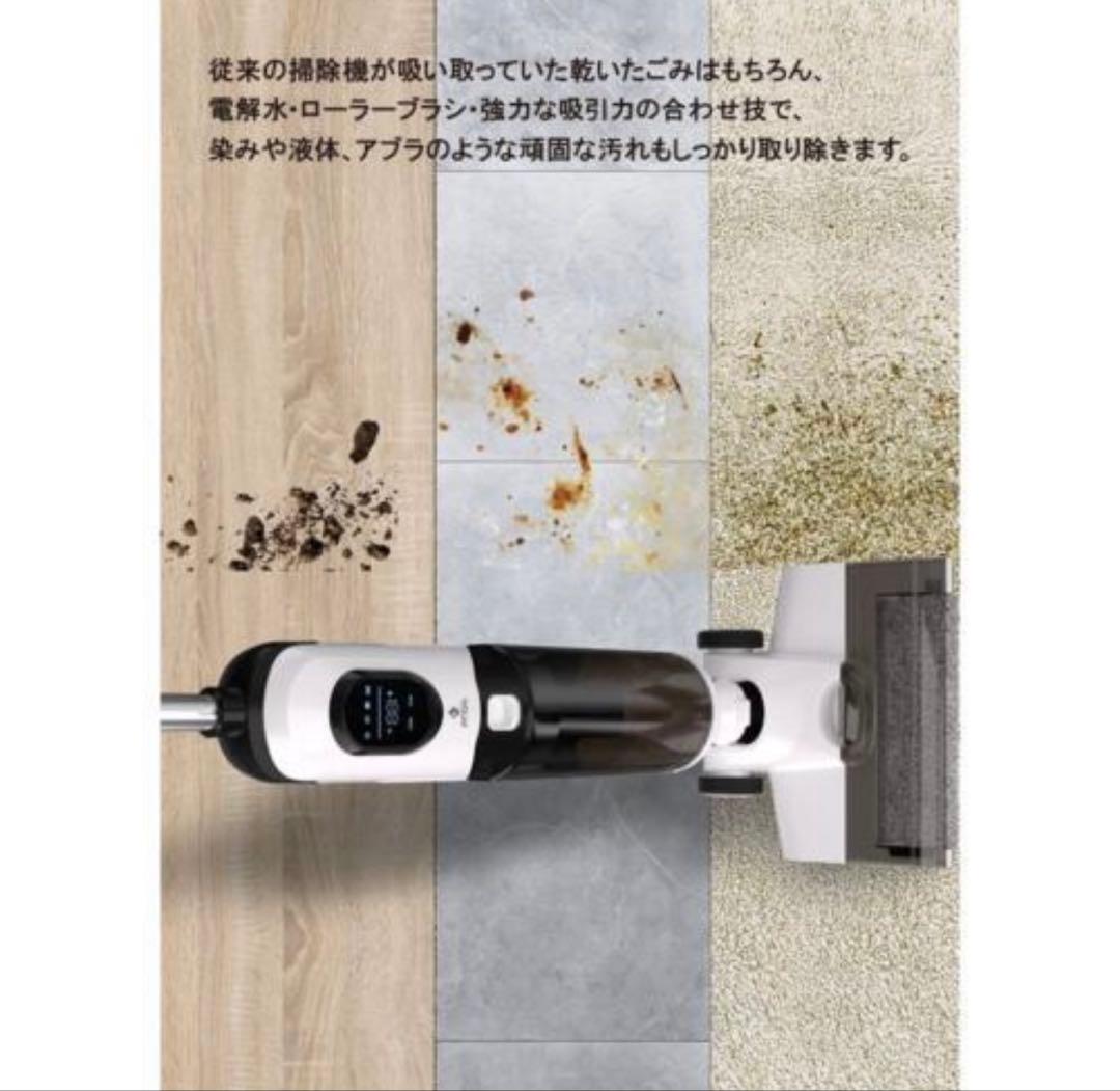 スティッククリーナー本体 吸引・拭き掃除