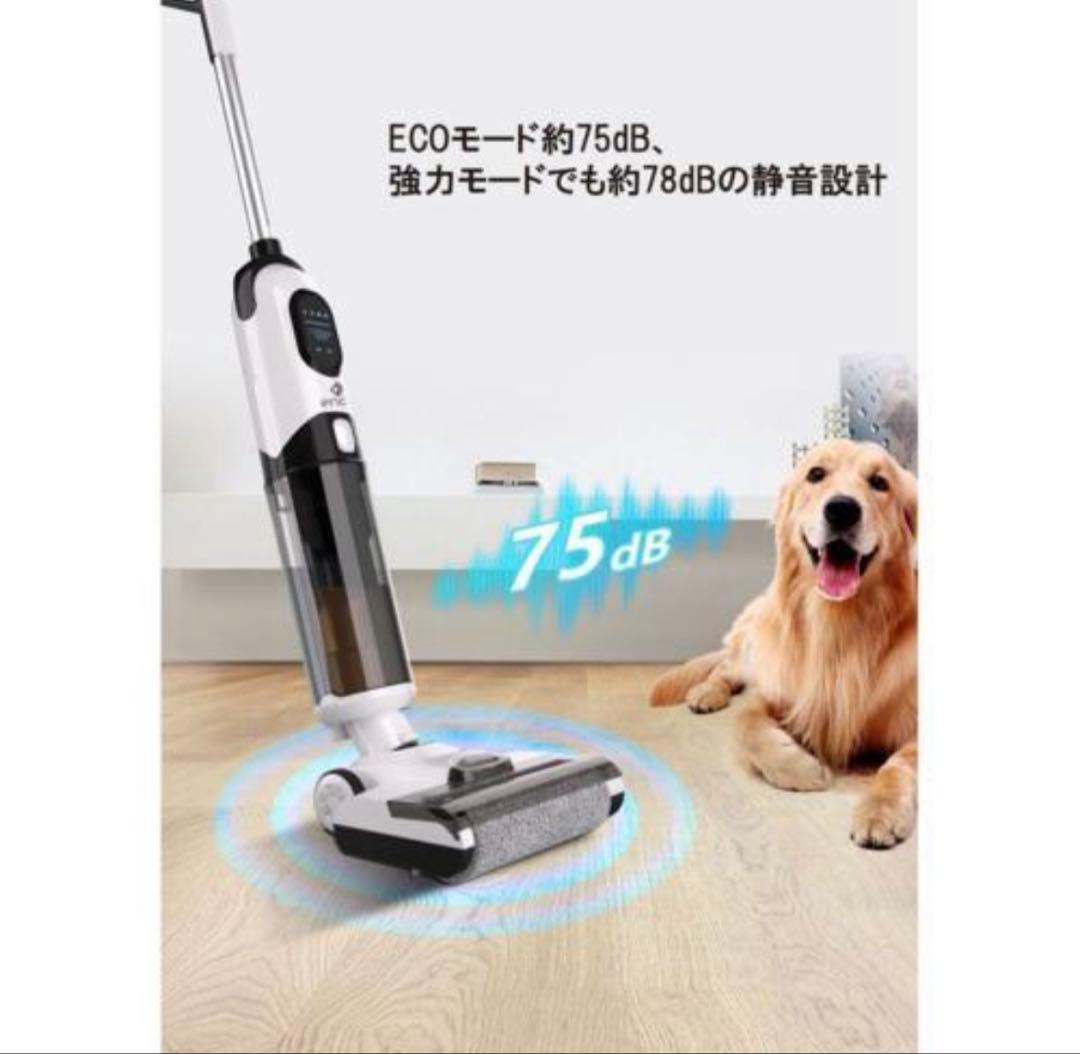 スティッククリーナー本体 吸引・拭き掃除