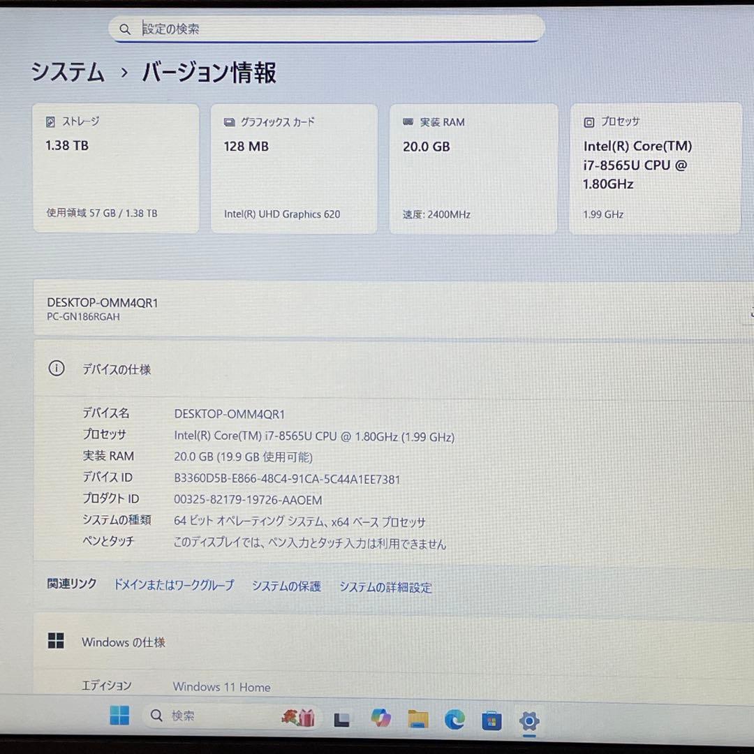 Windowsノート本体 NEC LAVIE/Corei7/20GB/SSD+HDD/Blu-ray