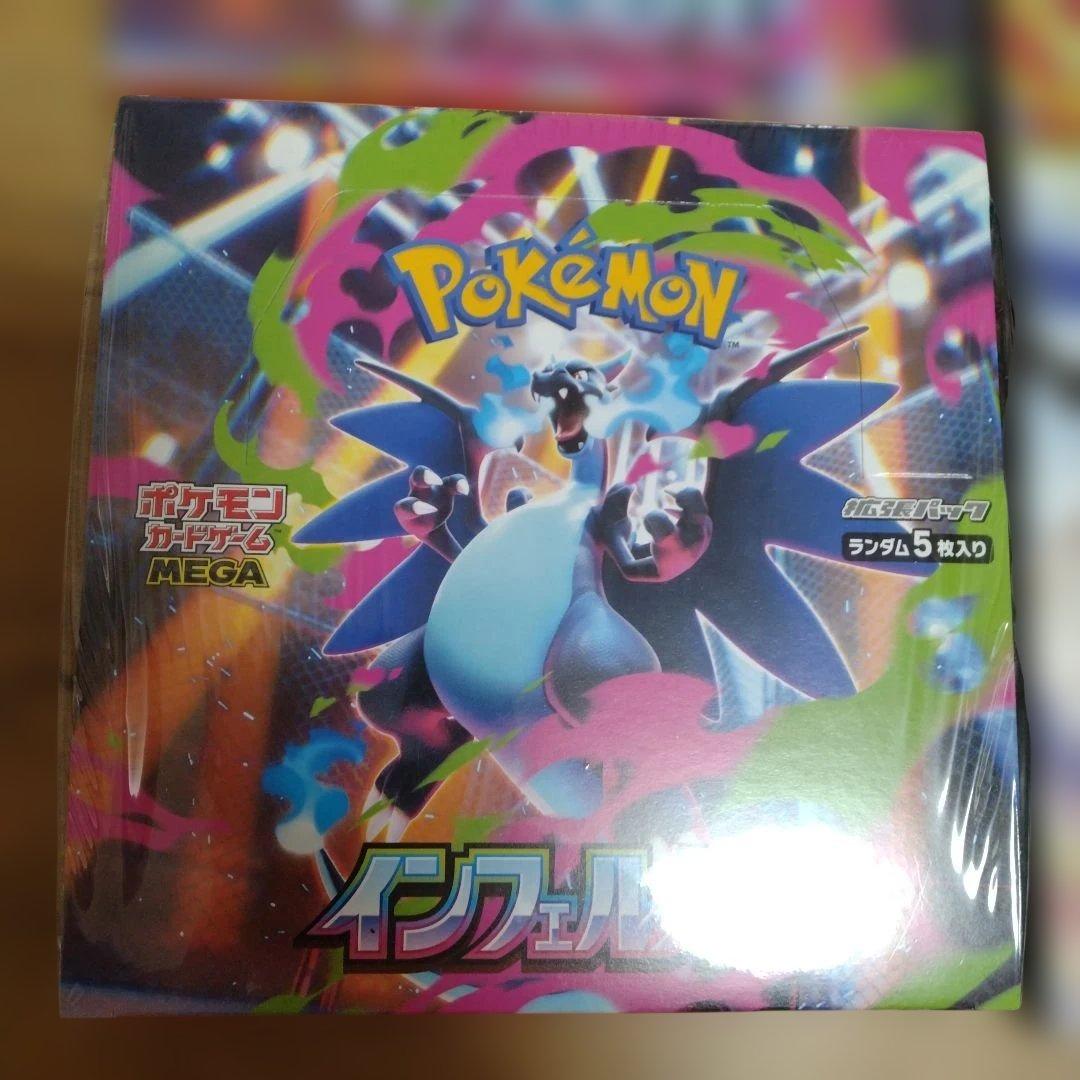 インフェルノX ×2　ムニキスゼロ×2　全シュリンク付 合計4BOX