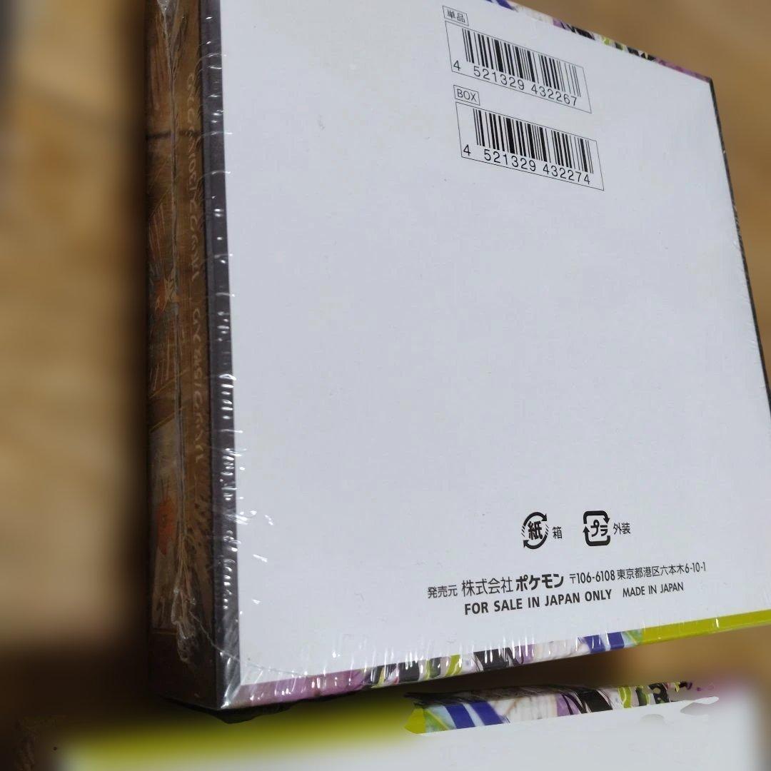 インフェルノX ×2　ムニキスゼロ×2　全シュリンク付 合計4BOX