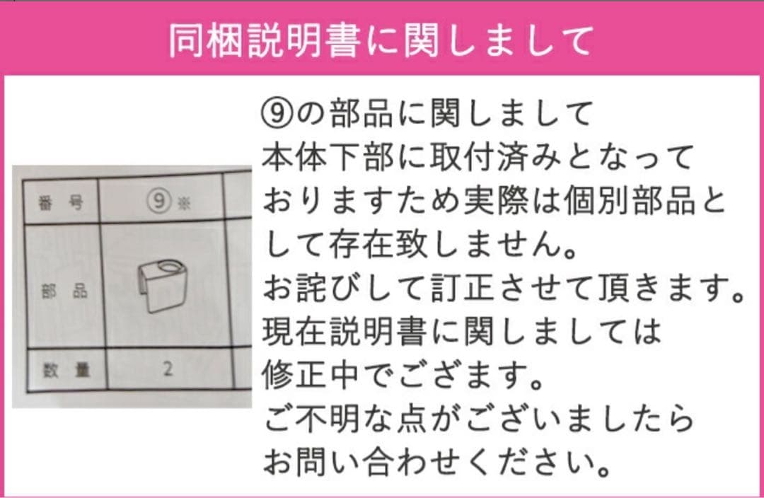 定価39800円enne.多機能ベビーベッド 7WAY
