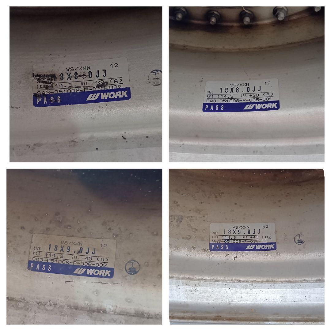 ワーク　当時物　225 40 18 WORK VS XX