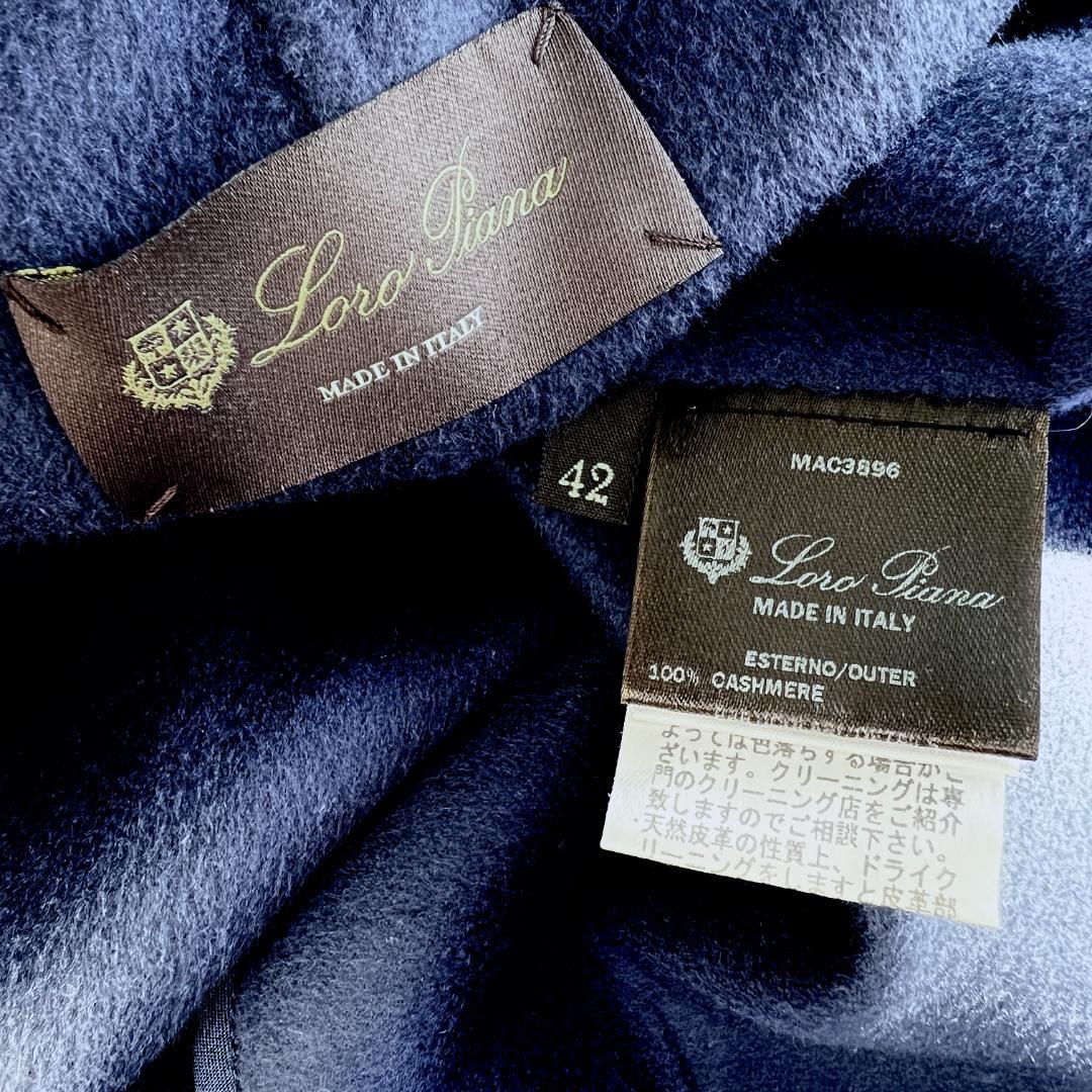極美品★LOROPIANA★カシミヤ★レザー★ダブルフェイス★ジャケット★コート