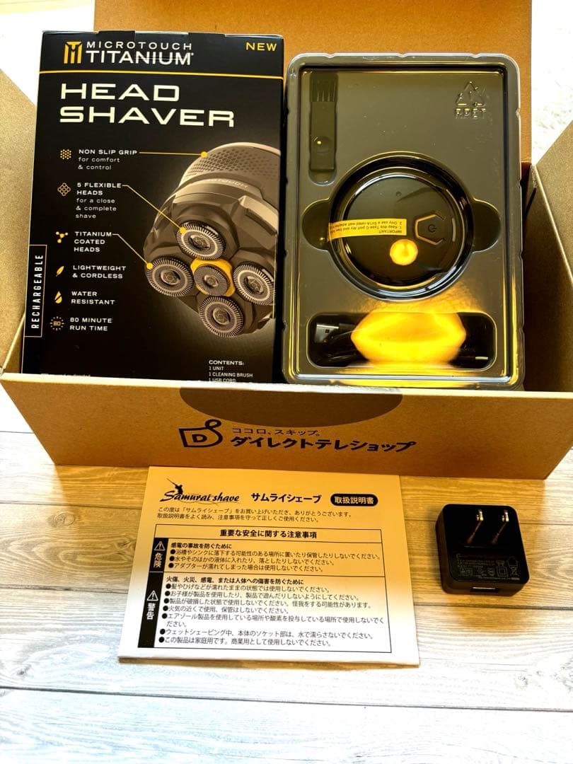 サムライシェーブ　HEAD SHAVER
