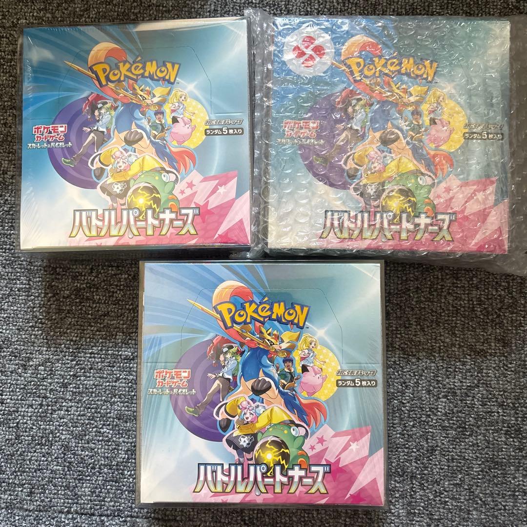 【2BOX】 バトルパートナーズ シュリンク付き　ポケモンカード