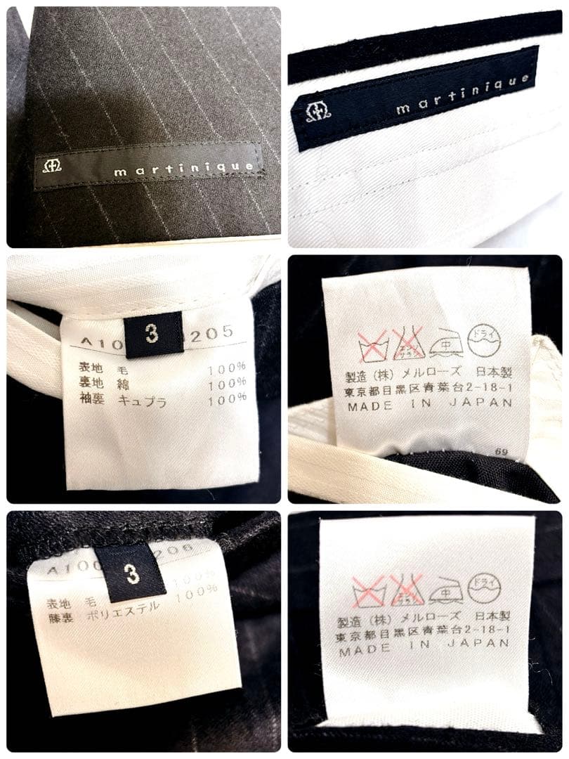 【美品】martinique スーツ セットアップ ダブルブレスト ウール100