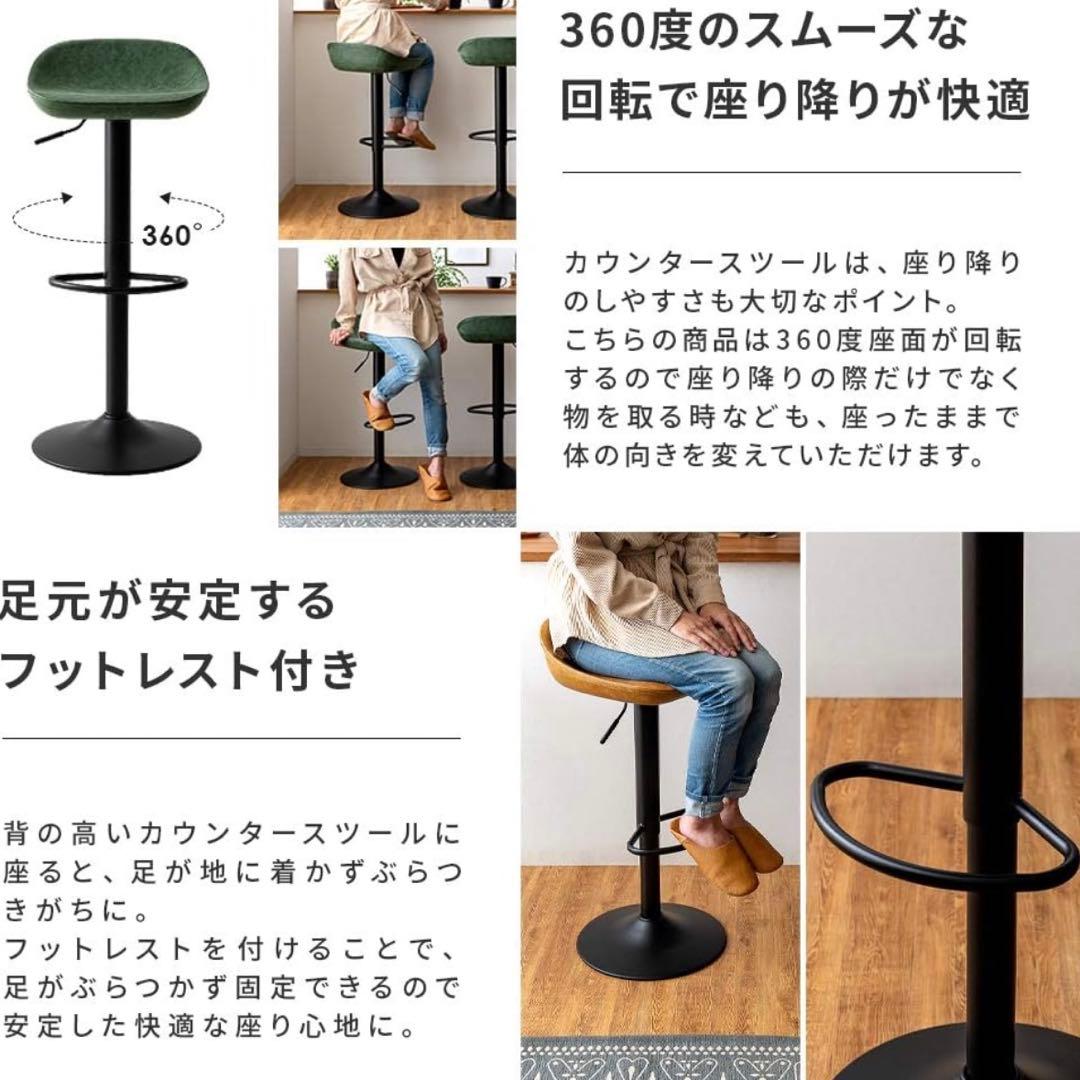 バーカウンターテーブル　チェア　3点セット