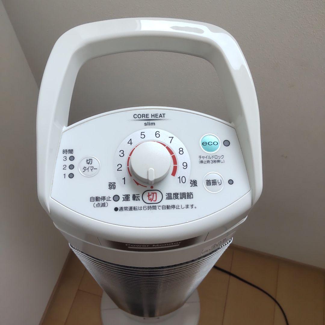 CORE HEAT スリム 電気ヒーター