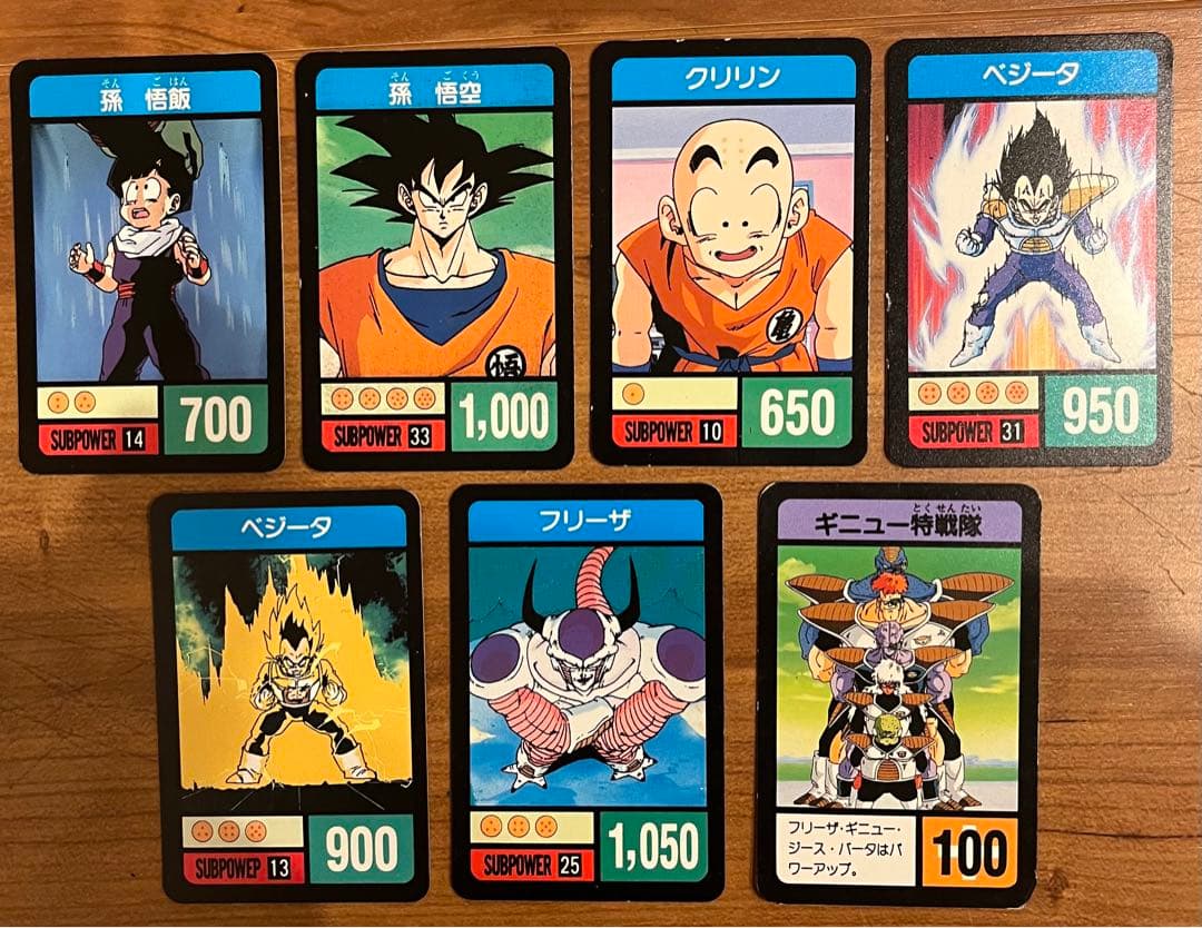 【超激レア】当時物　ドラゴンボール　ミニカードダスゲーム　50枚完品