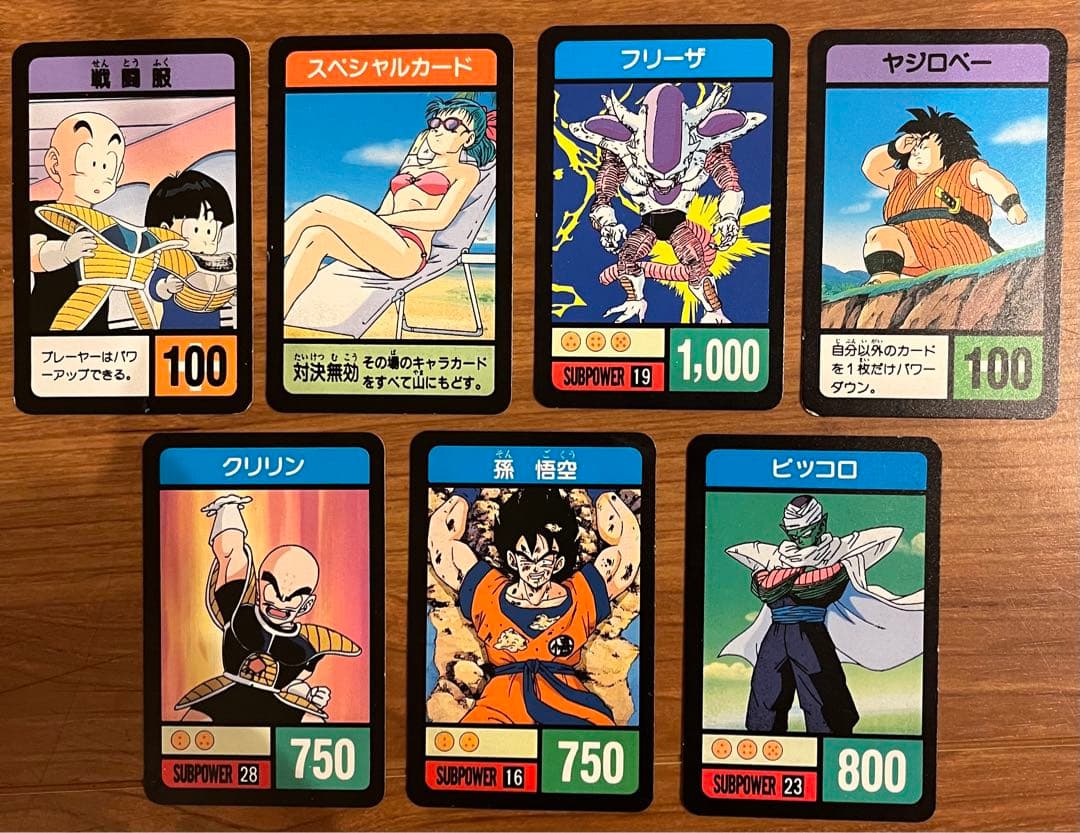 【超激レア】当時物　ドラゴンボール　ミニカードダスゲーム　50枚完品