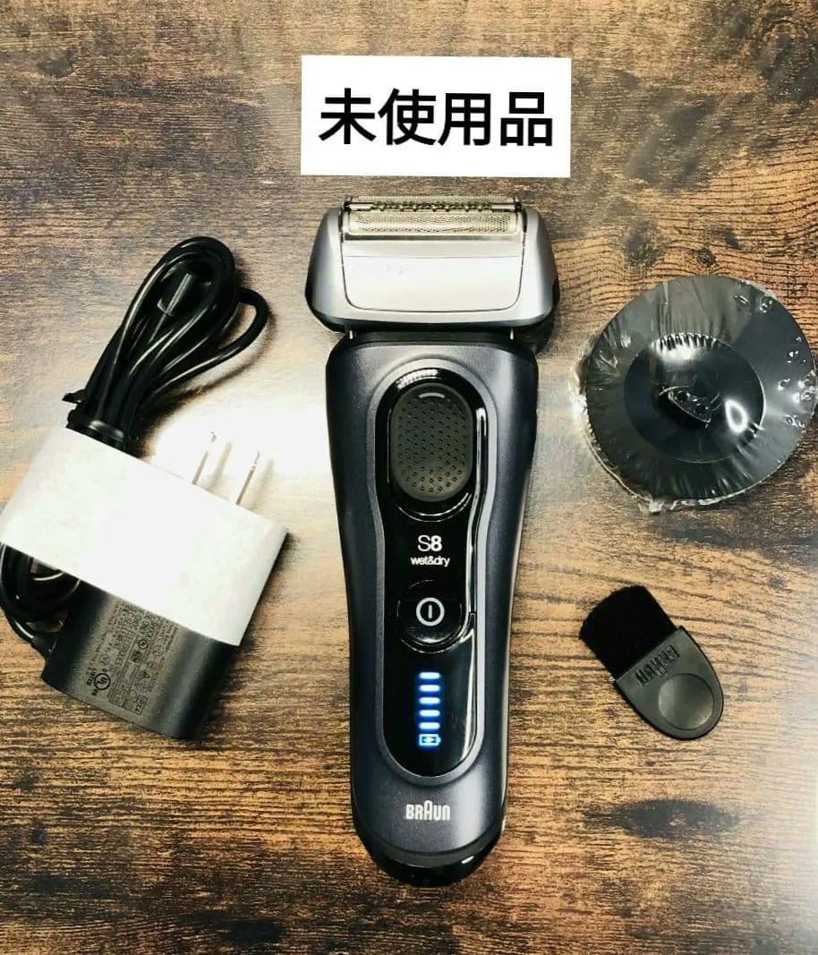 【展示品、未使用品】Braun S8 8510s ブラウンシリーズシェーバー