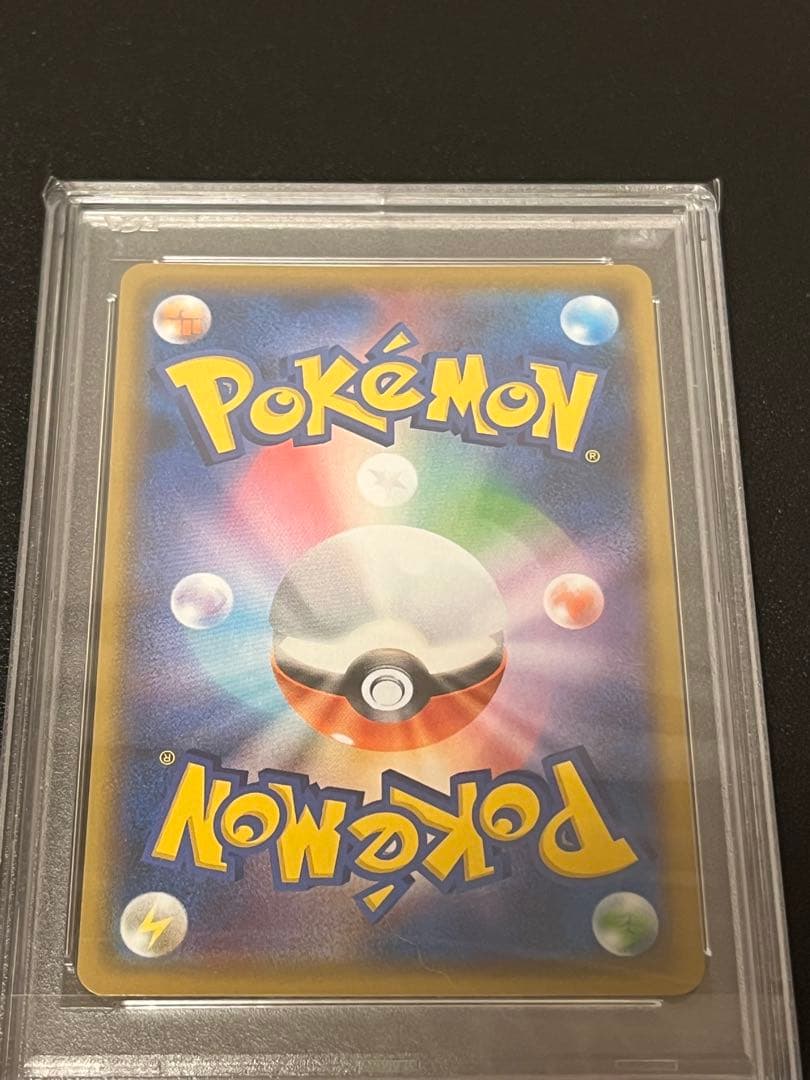 【PSA10】ポケモンカードゲーム 25周年 わるいギャラドス25th