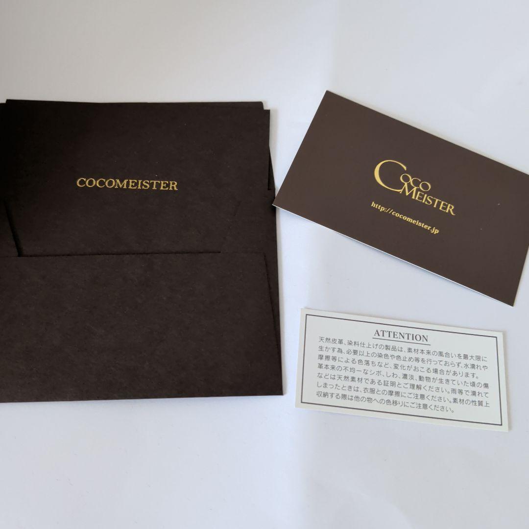 く*け様 COCOGUESTER　オールドメッシュ名刺入れ