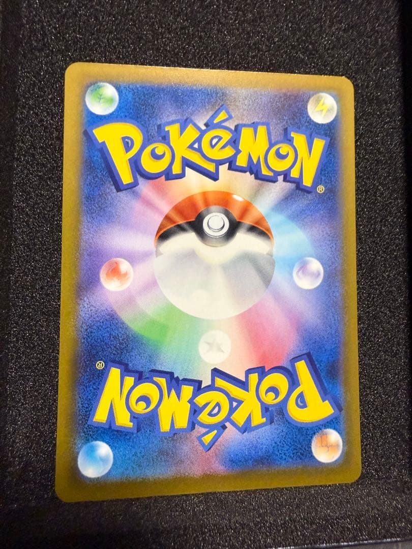 ポケモンカード　ガマゲロゲ リザードン　オドリドリ　ex